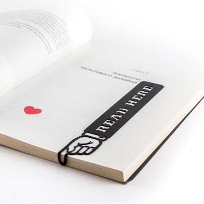 Закладка для книг "Read here"