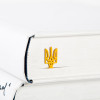 Закладка для книг "Герб Украины"