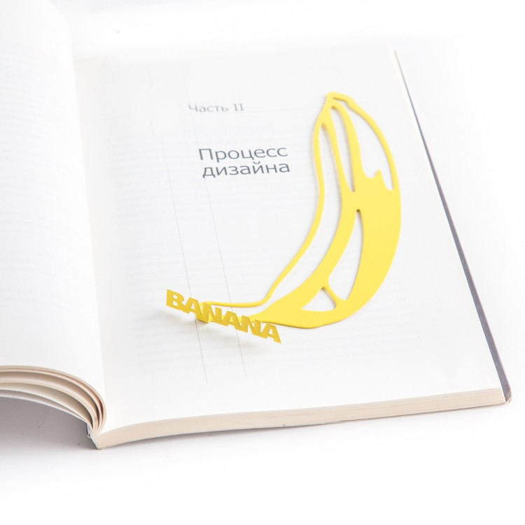 Закладка для книг "Банан Энди Уорхола"
