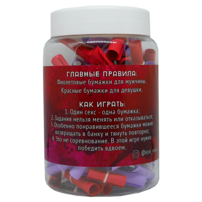 Банка із завданнями "Sex Challenge" (рос.)-foto2
