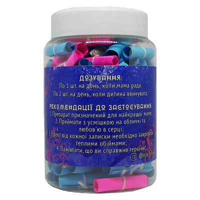 Банка с пожеланиями "Для мами" (укр.)-foto2