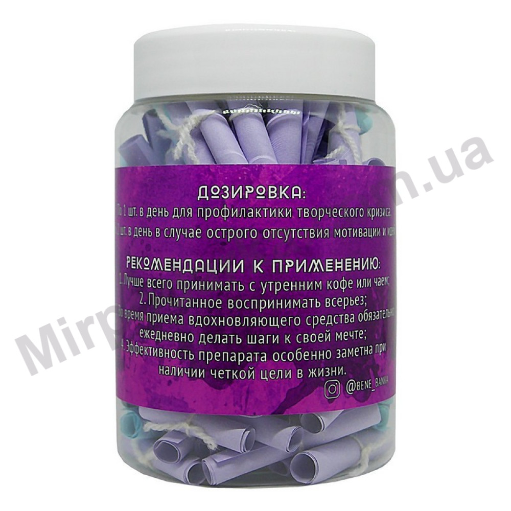 Банка с пожеланиями "Вдохновение" (рус.)-foto2