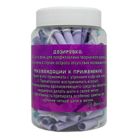 Банка с пожеланиями "Вдохновение" (рус.)-foto2