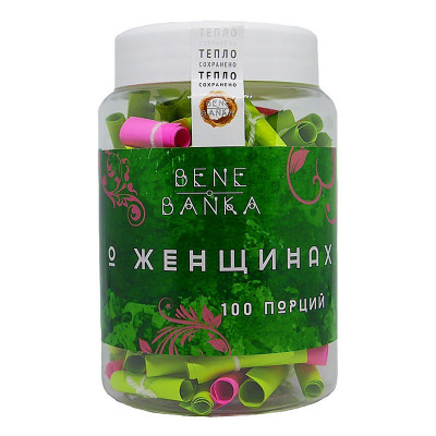 Банка с записками "О женщинах" (рус.)