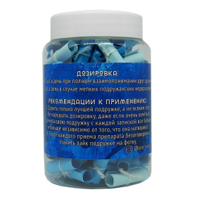 Банка с записками для подруги "Сюсю-мусю" (рус.)-foto2