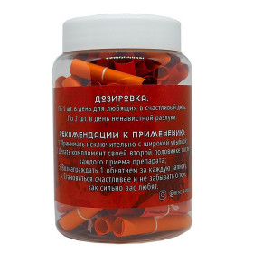 Банка с признаниями "Моя любовь" (рус.)-foto2