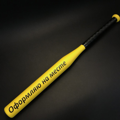 Бейсбольна біта з написом "Оформлюю на місці"-foto4