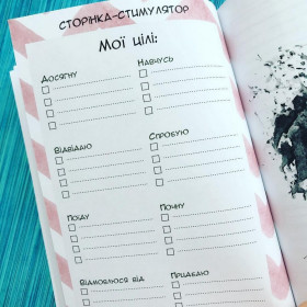 Блокнот фотографа "Объектив"-foto8