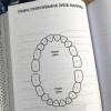 Блокнот для молодой мамочки "Мамины секретики", розовый