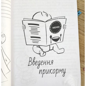 Блокнот "Мамины секретики" (голубой)-foto9