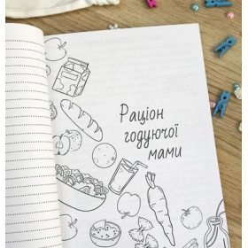 Блокнот "Мамины секретики" (голубой)-foto11