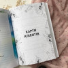 Щоденник майстра краси косметолога "Пелюстки"