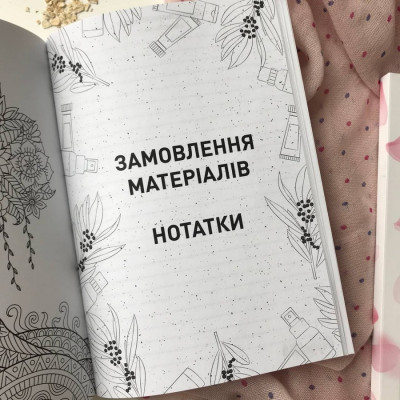 Блокнот косметолога "М'ятні квіти"-foto9