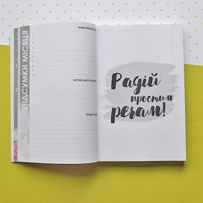 Блокнот майстра краси "Gold"-foto3