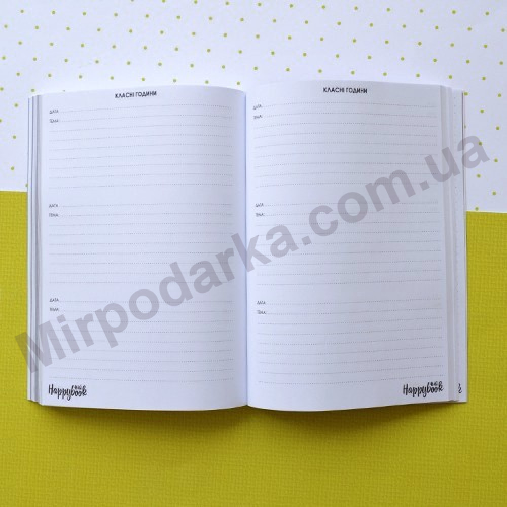 Планер вчителя "Classic"-foto12