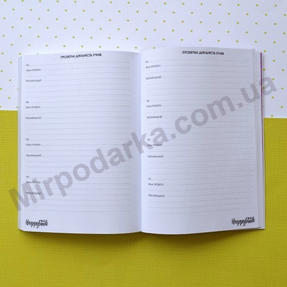 Планер вчителя "Classic"-foto13