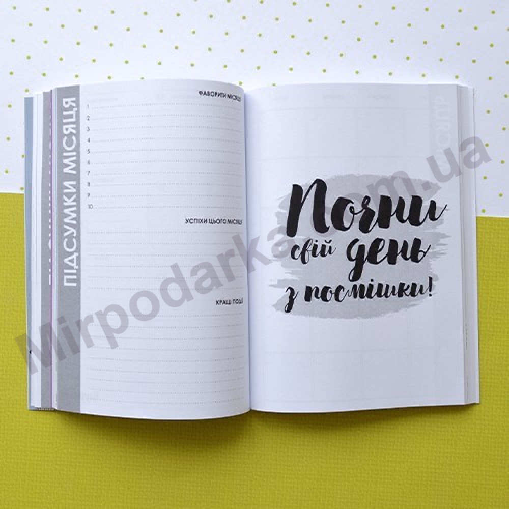 Планер вчителя "Classic"-foto10