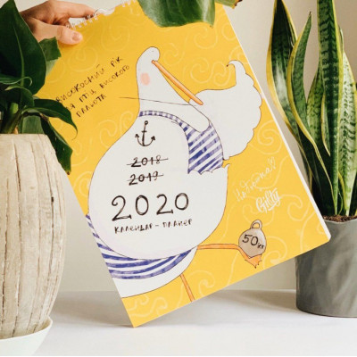 Календар-планер "Гусь 2020"-foto2