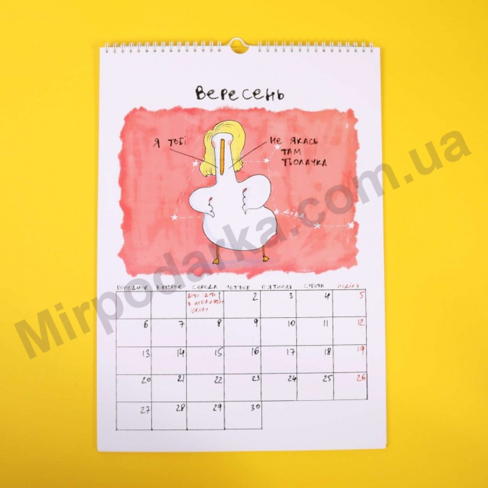 Календар-планер "Гусь астролог 2021"-foto4