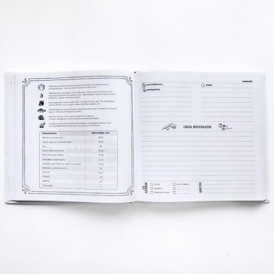 Кук-бук "Моя кулінарна книга. Панкейки"-foto10