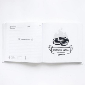 Кук-бук "Моя кулінарна книга. Салат"-foto10