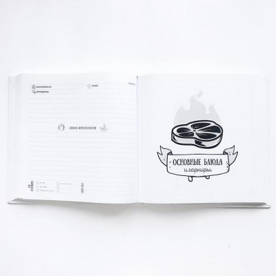 Кук-бук "Моя кулінарна книга. Панкейки"-foto11