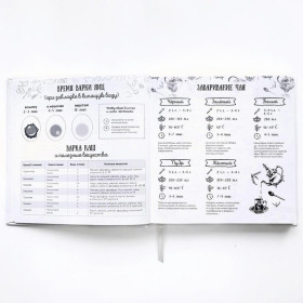 Кук-бук "Моя кулінарна книга. Салат"-foto11