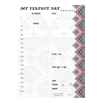 Ежедневник планер "My perfect day. Ukraine"