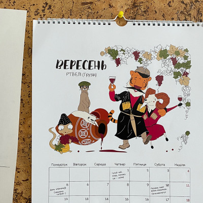 Календар-планер на Рік Тигра 2022-foto4