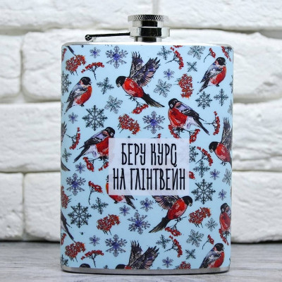 Фляга "Беру курс на глінтвейн"
