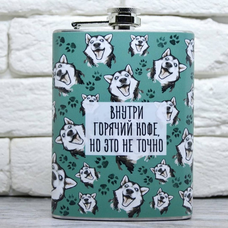 Фляга для напоїв "Гаряча кава"