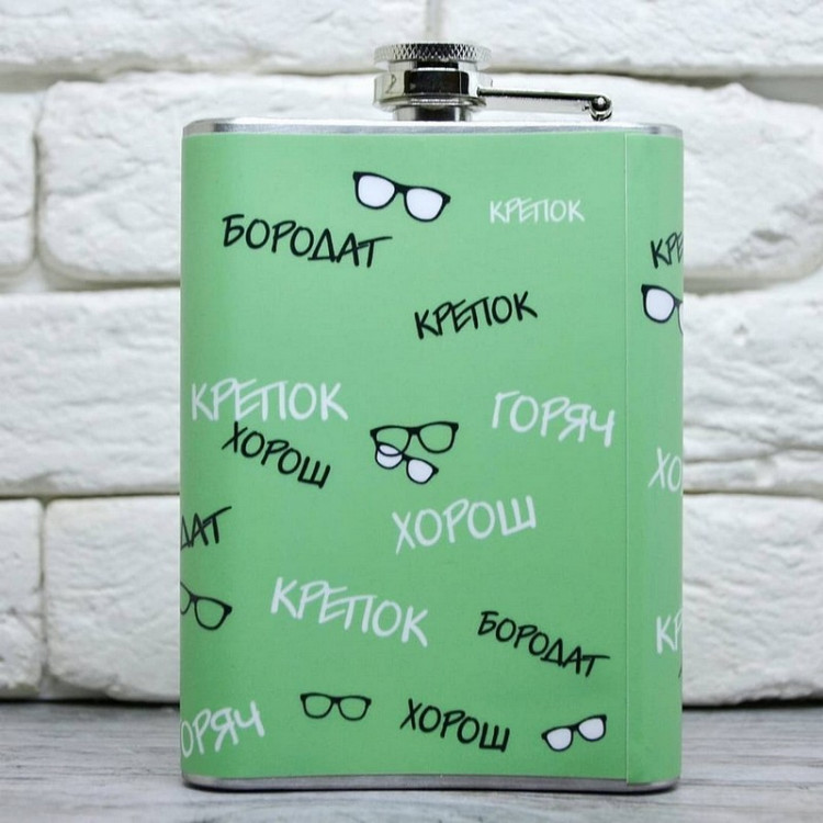 Фляга з принтом "Хороший, як віскі"