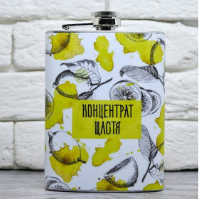 Фляга "Концентрат щастя"