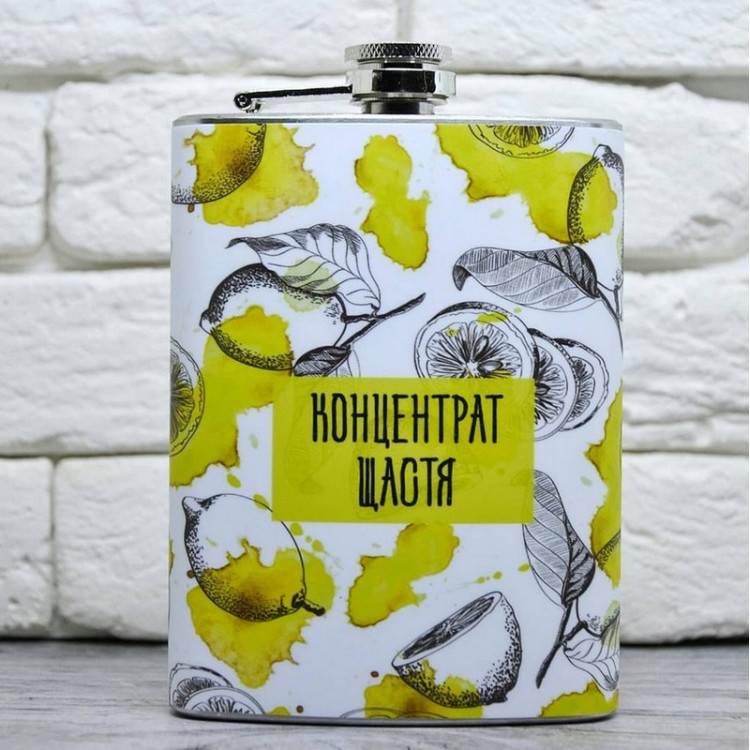 Фляга з принтом "Концентрат щастя""