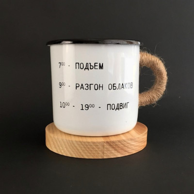 Емальоване горнятко "Подвиг"