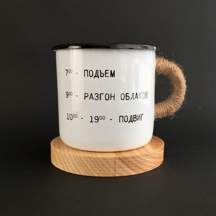 Эмалированная чашка с принтом "Подвиг"