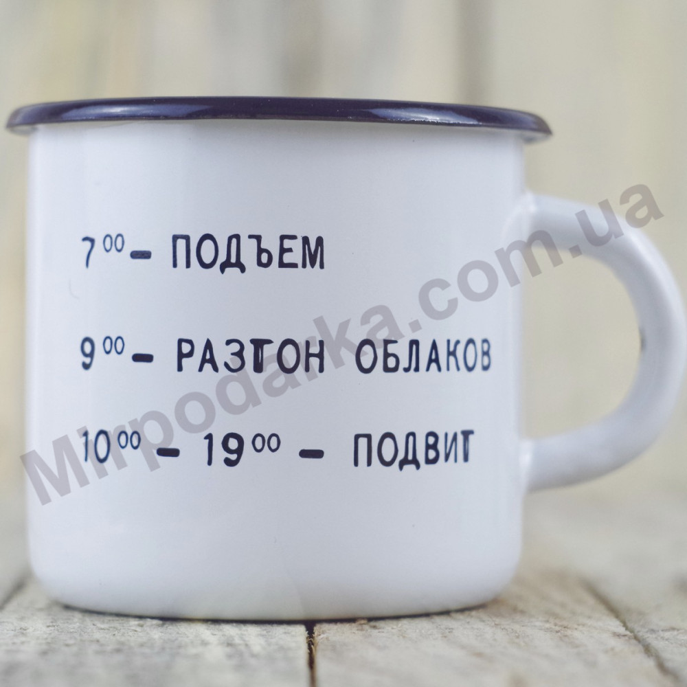 Емальоване горнятко "Подвиг"-foto8