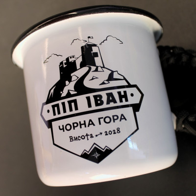 Емальоване горнятко "Піп Іван 2028" з паракордом-foto6
