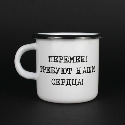 Емальоване горнятко "Цой" біле-foto2