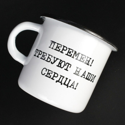 Емальоване горнятко "Цой" біле-foto4