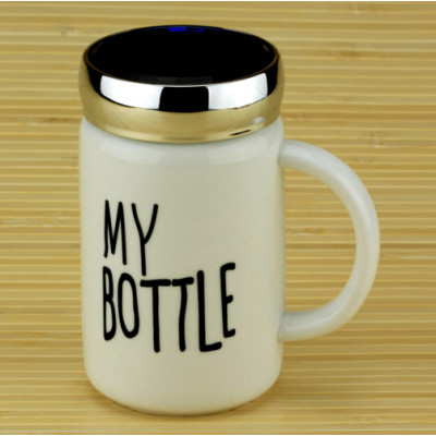 Керамическая кружка с крышкой "My bottle" (2 цвета)