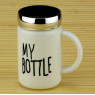 Керамическая кружка с крышкой "My bottle" (2 цвета)