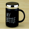 Керамическая чашка с крышкой "My bottle" (2 цвета)