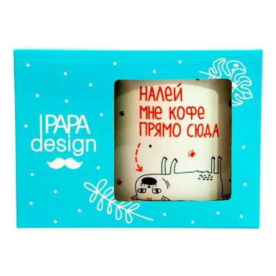 Чашка "Налей мне кофе прямо сюда"-foto2