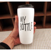 Термокружка керамическая "My Bottle", белая