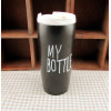 Термочашка керамическая "My Bottle", черная