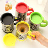 Термочашка мішалка "Self Stirring Mug" (різні кольори)