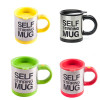 Термочашка мішалка "Self Stirring Mug" (різні кольори)