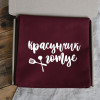 Фартух чоловічий з принтом "Красунчик готує"