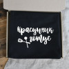Фартух чоловічий з принтом "Красунчик готує"